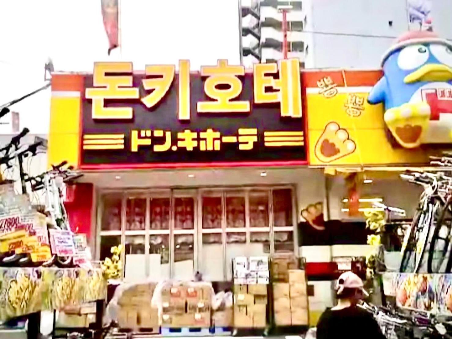 شقة Eternity House 新宿大久保 طوكيو المظهر الخارجي الصورة